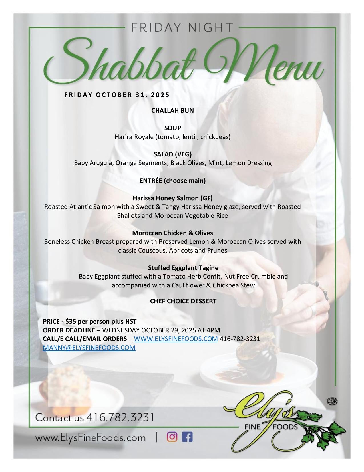 Stuffed Eggplant Tagine